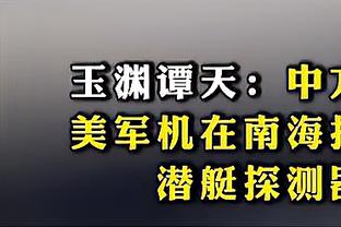 什么？三个防一个都防不住？